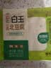 白玉一品北豆腐385g（低嘌呤） 实拍图