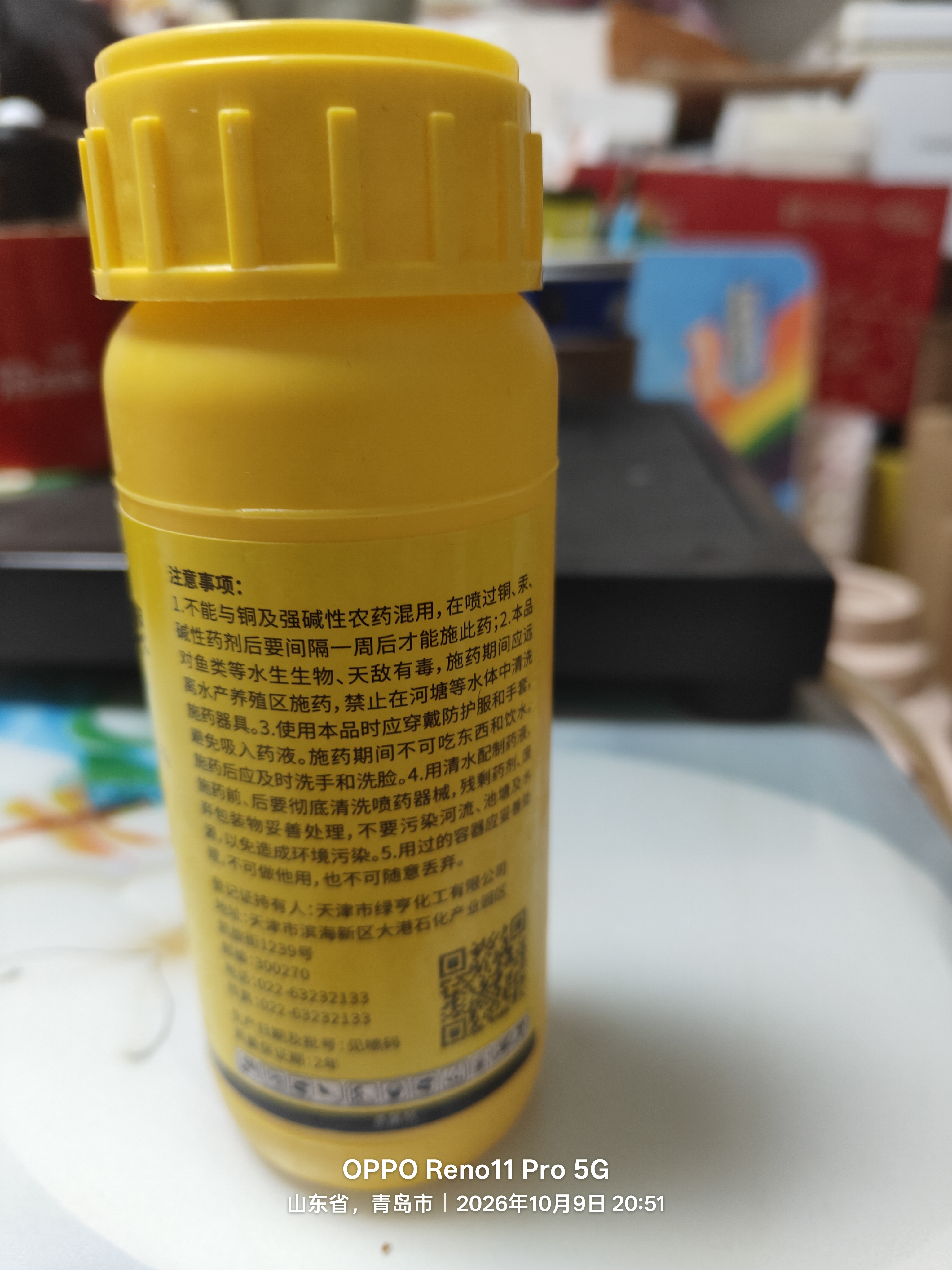 史丹利（STANLEY）甲霜噁霉灵200g 根腐病霉霜病月季花兰花黑杆专用土壤杀菌剂花药 实拍图