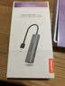 联想USB3.0分线器拓展坞扩展坞转千兆网口RJ45有线网卡转接头笔记本电脑USB扩展器小新一拖四转换器 实拍图