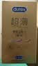 杜蕾斯（durex）避孕套安全套超薄尊享三合一14只情侣物品情趣用品成人计生套套 实拍图