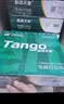 天章 （TANGO）新绿天章针式打印纸电脑打印纸二联二等分可撕边出入库单凭证报销财务发票241-2-1/2S白红600页 实拍图