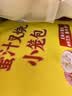 湾仔码头发面小笼包迷你叉烧包240g 12只食品面点夜宵儿童早餐 实拍图