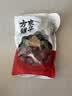 方家铺子中华老字号去核红枣500g 1斤无核枣零食蜜饯果干煲汤专用 实拍图