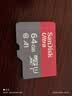 Sandisk闪迪64GB TF（MicroSD）内存卡 A1 U1 C10 至尊高速移动版存储卡 读速145MB/s 手机平板游戏机内存卡 实拍图