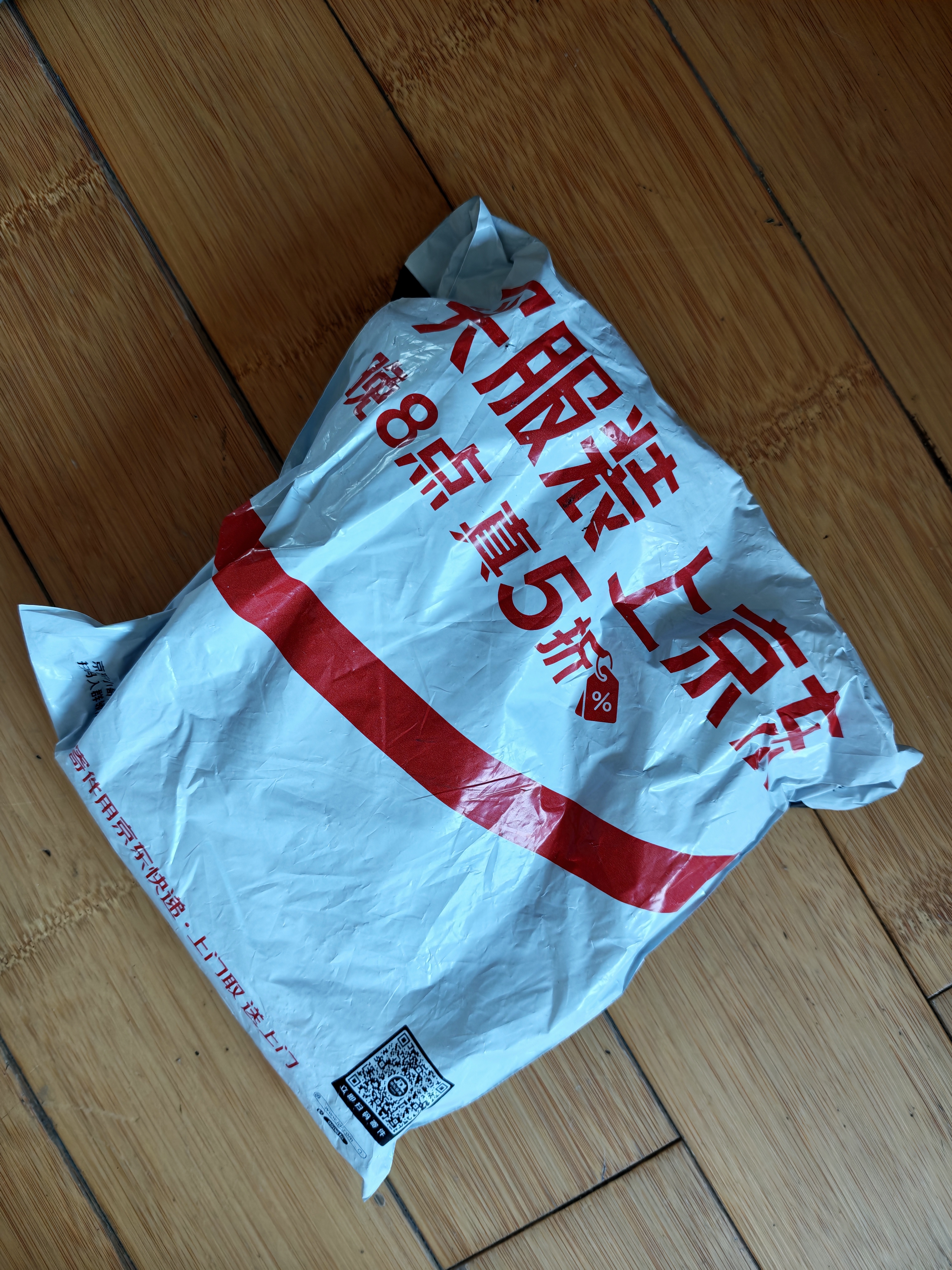 李宁弹力带抗阻增肌中老年人数字阻力带训练腿部力量弹性分段瑜伽伸展 实拍图
