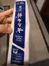 云南白药经典系列牙膏套装 清新口气护龈改善牙龈问题 经典留兰香型180g*2 实拍图