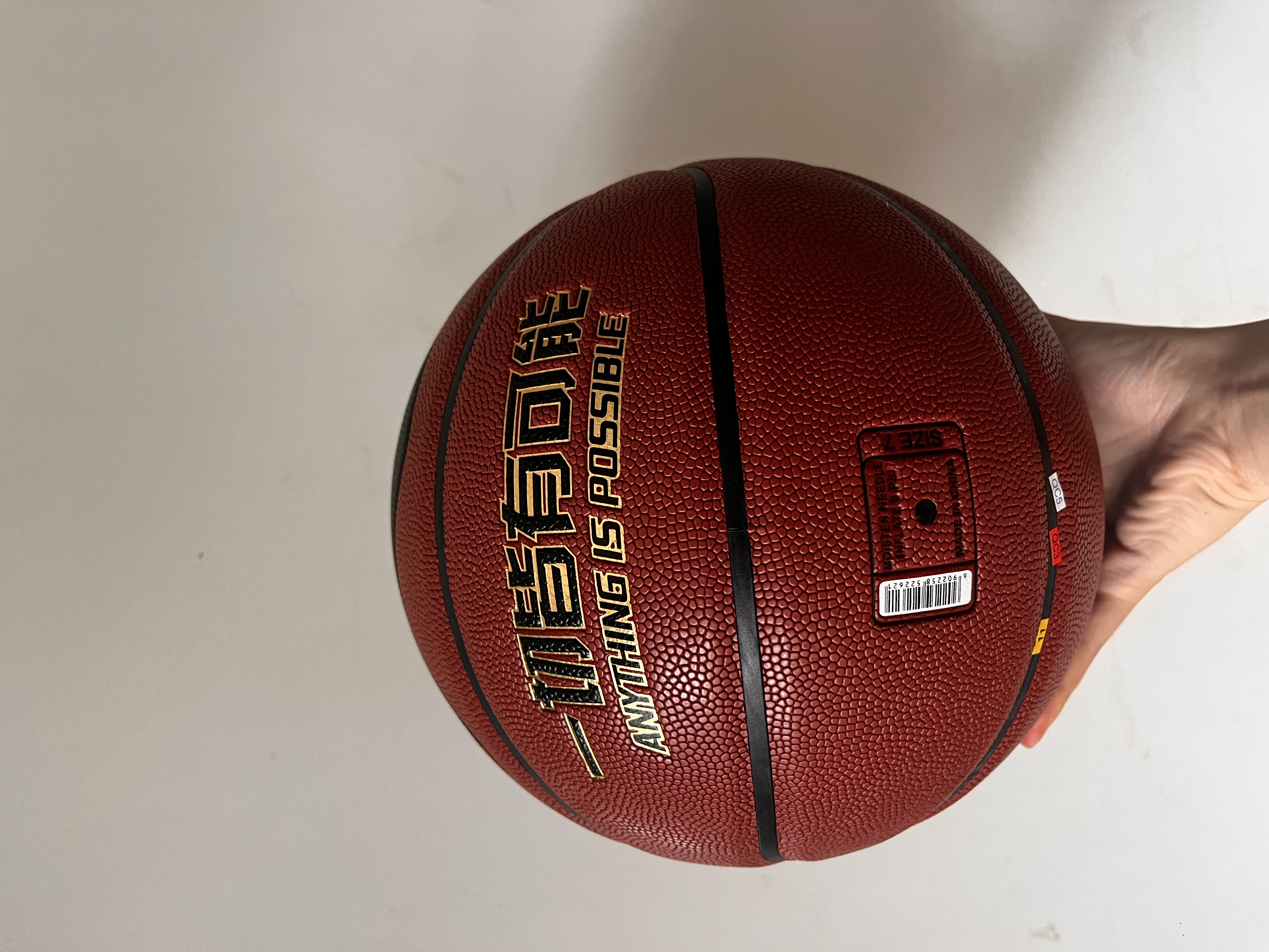 李宁（LI-NING）篮球7号CBA联赛吸湿防尘防滑耐磨成人儿童少年室内外篮球089-1 实拍图