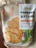 大希地无抗可溯源原味鸡排125g*10鸡胸肉非油炸鸡肉轻食健身代餐早餐 实拍图