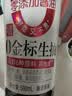海天【0系列】 特级零添加金标生抽500ml 实拍图