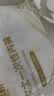 安可新牛奶丝一次性内裤女士7A抗菌月子产妇旅行免洗出差日抛XXXL码10条 实拍图