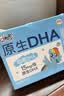 QQ星原生DHA儿童纯牛奶125ml*16盒 开学中秋礼品 实拍图