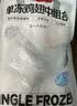 1号会员店（One's Member） 单冻鸡翅中组合 2斤装（奥尔良腌料包70g+鸡翅中930g） 实拍图