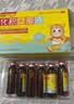 3盒装】恩威好娃友化积口服液儿童 小儿山麦健脾化积口服液消食化积儿童 健脾胃消积食含鸡内金儿童用药12支 实拍图