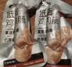 比比赞（BIBIZAN）低脂鸡肉肠500g鸡胸肉黑椒味即食高蛋白健身饱腹代餐火腿肠零食 实拍图