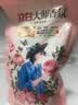 立白大师香氛洗衣液 1斤袋装 柔顺护衣 持久留香玫瑰花香  补充装 实拍图