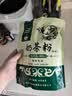 哈纳斯乳业新疆阿勒泰奶茶粉速溶袋装奶茶牛乳茶早餐冲饮咸味袋装360g/18条 实拍图