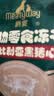 Meatyway爵宴宠物狗狗零食冻干肉干猫犬通用宠物训练奖励 冻干原切猪心30g 实拍图