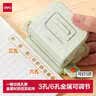 得力（deli）活页打孔器金属6孔/3孔可调节六孔打孔机小型a4活页本凭证装订机装订夹条 TA857抹茶绿 实拍图