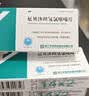 [倍悦]厄贝沙坦氢氯噻嗪片 0.15g:12.5mg*28片/盒 12盒装 实拍图