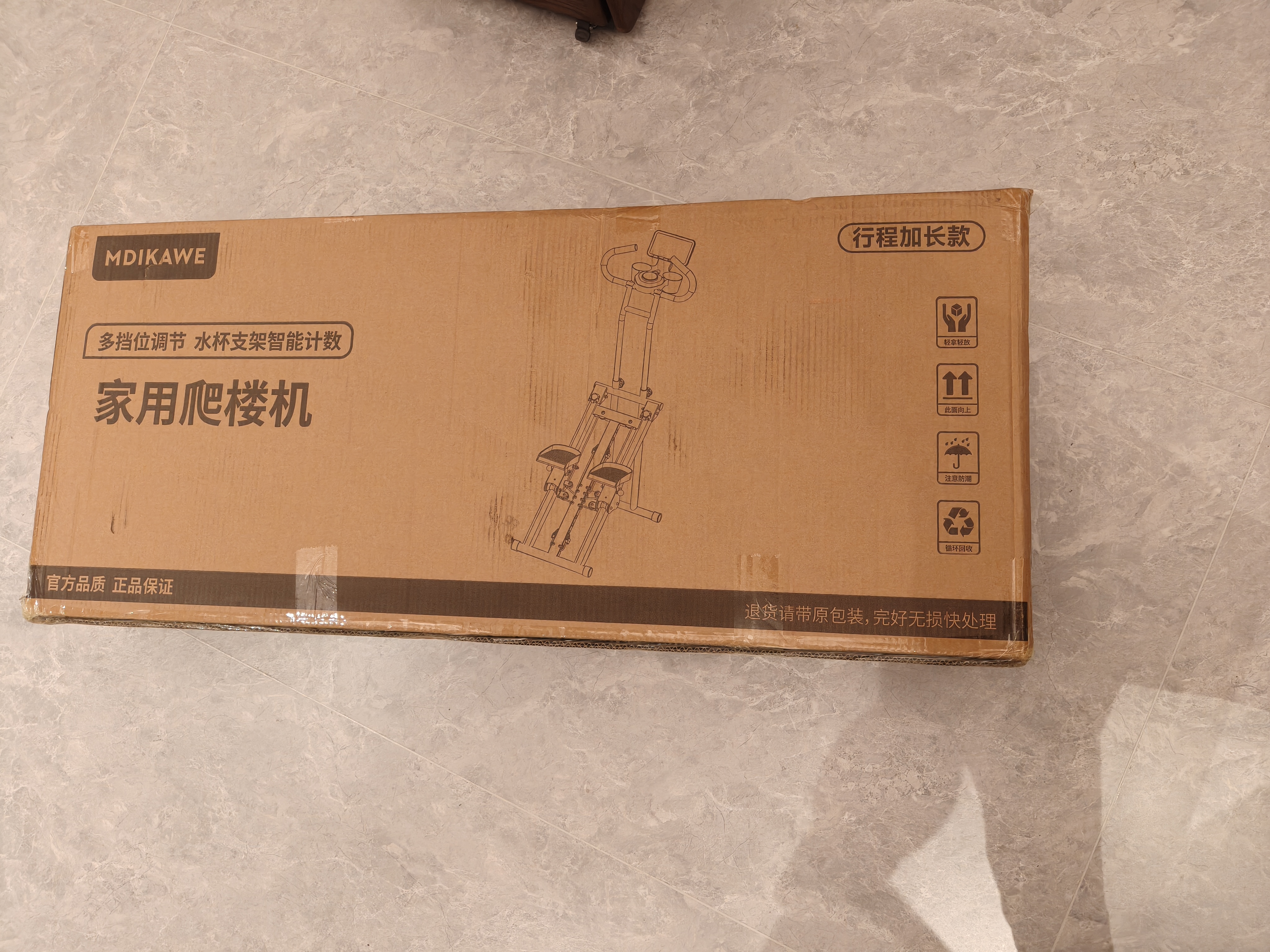 曼迪卡威（Mdikawe）爬楼机家用健身楼梯机登山机爬坡机多功能攀爬机器材减肥神器踏步 实拍图