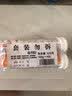 康恩贝维生素C泡腾片4支*20片固体饮料vc泡腾片(甜橙味2支+水蜜桃味2支) 实拍图