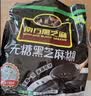 南方黑芝麻黑芝麻糊1000g/袋 营养早餐丨膳食纤维丨入口醇香丨零食丨食品 实拍图