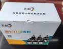 彩格q2612a碳粉适用惠普m1005碳粉惠普1020墨粉12a 1020plus 1010 1012 1015 1018佳能lbp2900打印机碳粉墨粉 实拍图