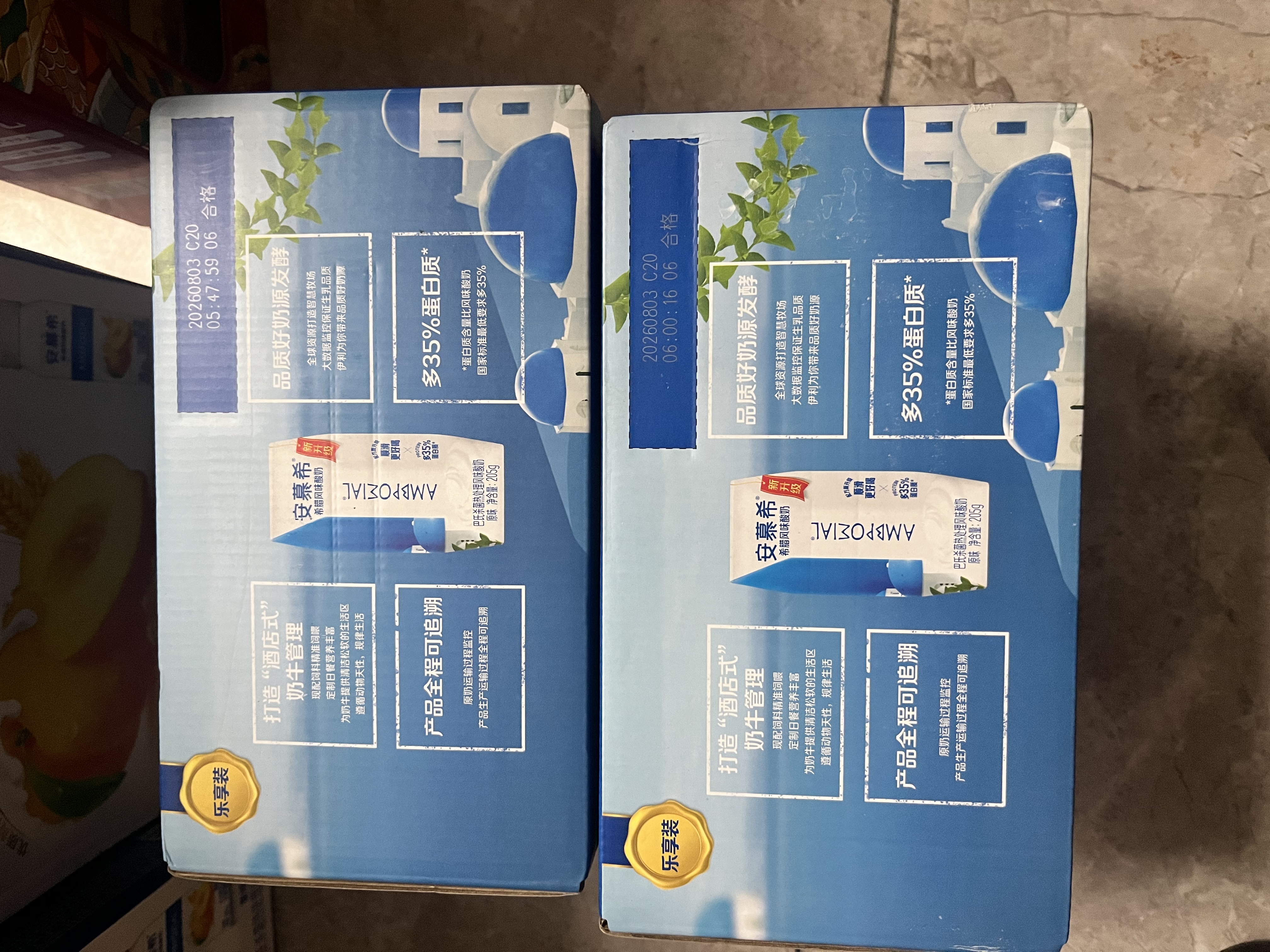 伊利安慕希希腊风味原味酸205g*16盒/箱 礼盒装 实拍图