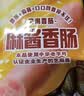 双汇麻酱香肠240g火腿肠 休闲零食即食露营出游泡面搭档泡面搭档 实拍图