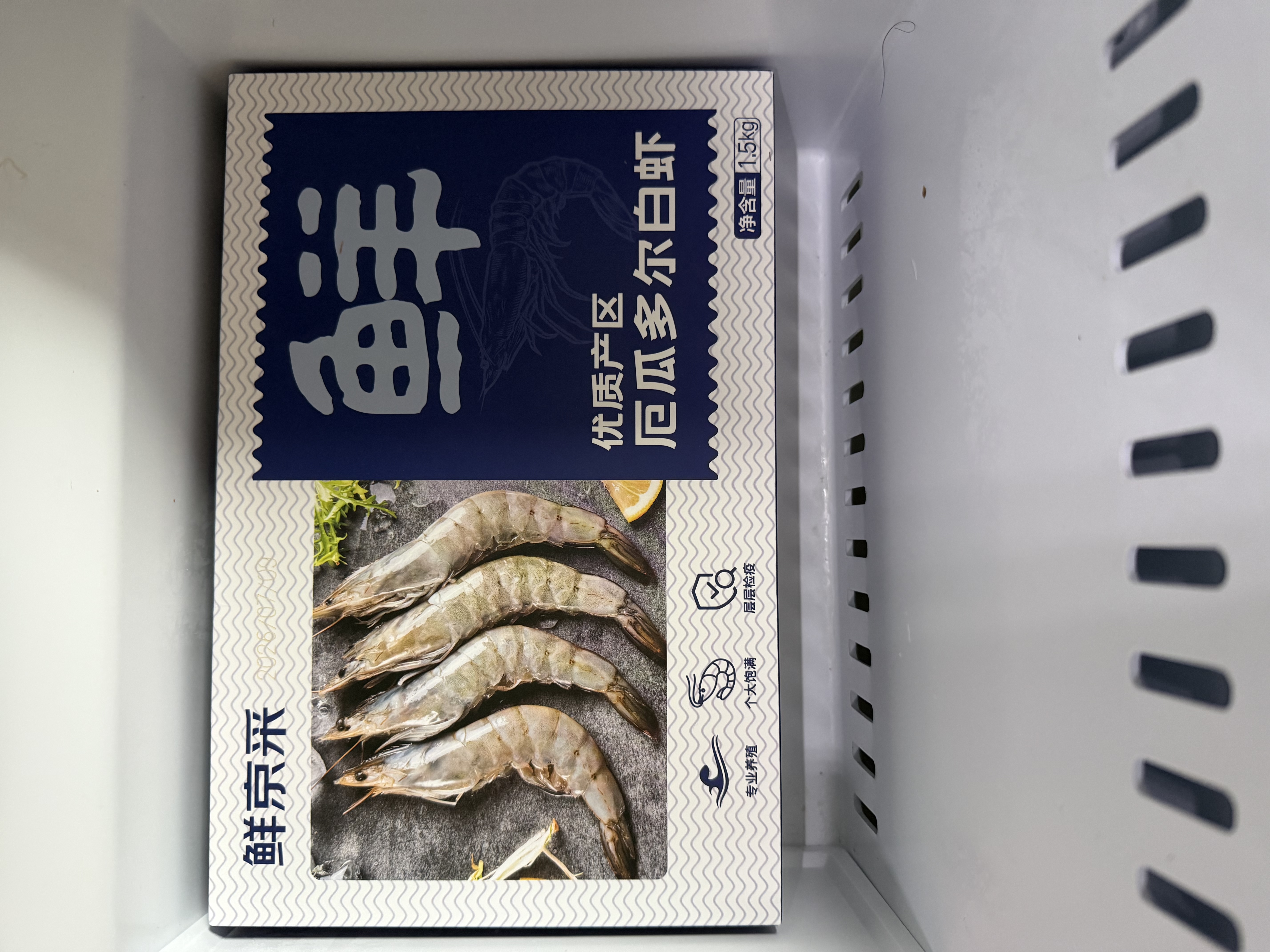 鲜京采 厄瓜多尔白虾 净重3斤/盒 特大号20-30规格   30-45只/盒 实拍图