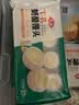 安井牛乳奶酪馒头280g*2袋 共16只 儿童营养早餐 微波炉速冻速食早餐 实拍图