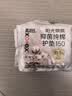 高洁丝【抑菌纯棉+】阳光烘烘卫生巾护垫150mm* 20片京东自营 实拍图