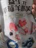 百草味益生元草莓羊奶芙（蓝莓味）260g高钙中式糕点网红休闲零食 实拍图