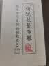 布舍元千层底女汉服传统透气搭扣老北京布鞋 91Y-1022A 黑色套脚 36  实拍图