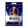 捷氏无蔗糖纯燕麦片1500g澳洲进口原料大片薄片隔夜燕麦高纤营养早餐 实拍图