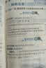 【新华正版】2026秋新版小学教材全解一二三四五六年级上下册语文数学英语科学人教版同步课本解读析小学课堂笔记北师苏教薛金星 语文【人教版】 五年级上册【2026秋】 实拍图