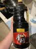 李锦记醇酿香醋1.9L 【严选优质原料】 纯粮酿造固态发酵 拌点蘸拌调味 实拍图