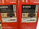 京呈MLT-D1053S硒鼓适用三星SCX4623FH硒鼓4623f 4601 4600 ML1911/1915/25252525W12526/2545/2580N碳粉墨盒 MLT-D1053S黑色硒 实拍图