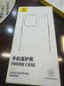 倍思【冰透磁吸|散热快】适用iphone15promax手机壳苹果15promax保护套磁吸壳超薄防摔镜头全包 实拍图