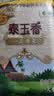 福临门 泰玉香大米 一品香米 10斤*4 40斤整箱装 实拍图