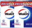 威露士（Walch）威露士香皂8块皂(清新青柠4块+滋润嫩肤4块)肥皂沐浴洗澡洗手润肤 实拍图