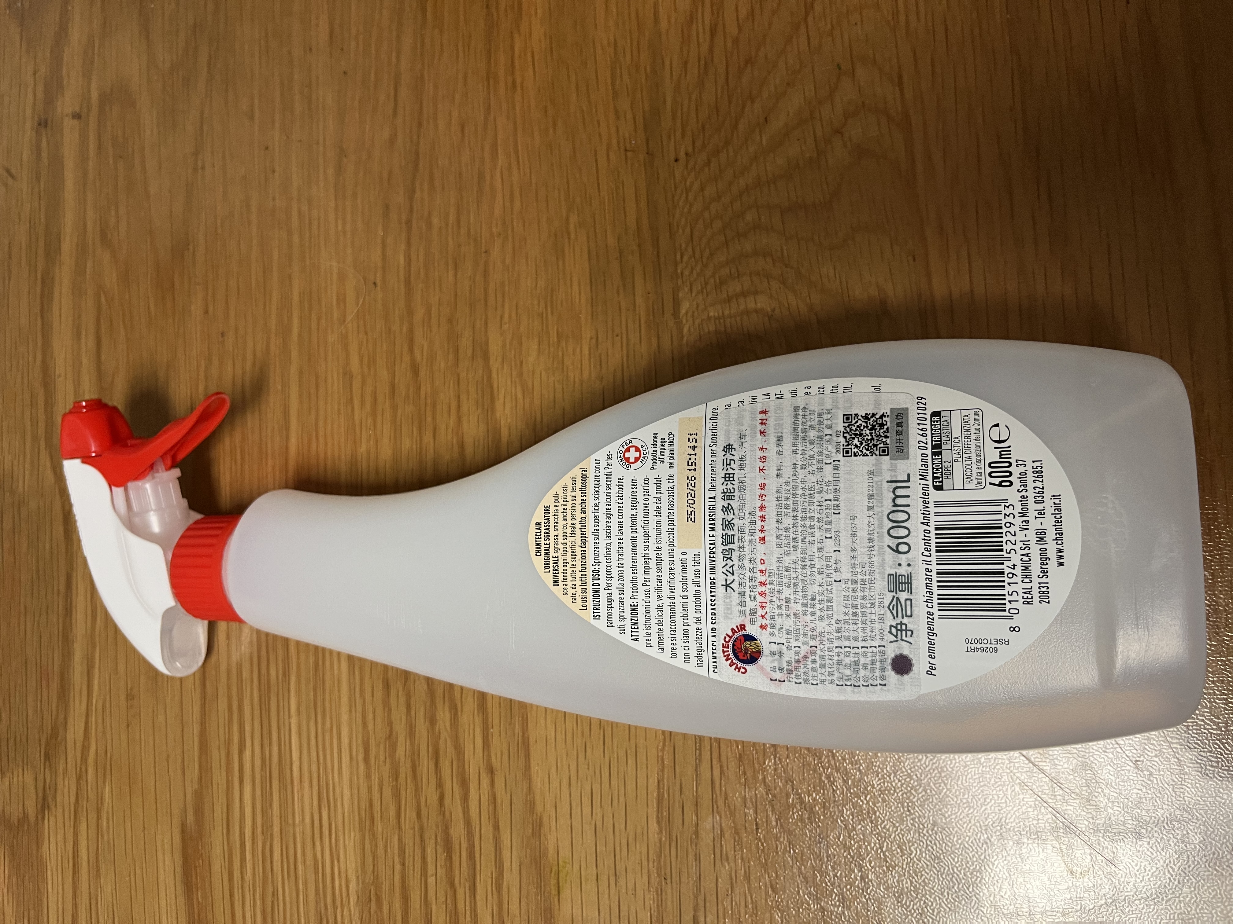 大公鸡管家（CHANTE CLAIR）多功能油污净600ml 马赛皂香强力厨房重油污清洁剂油烟机净 实拍图