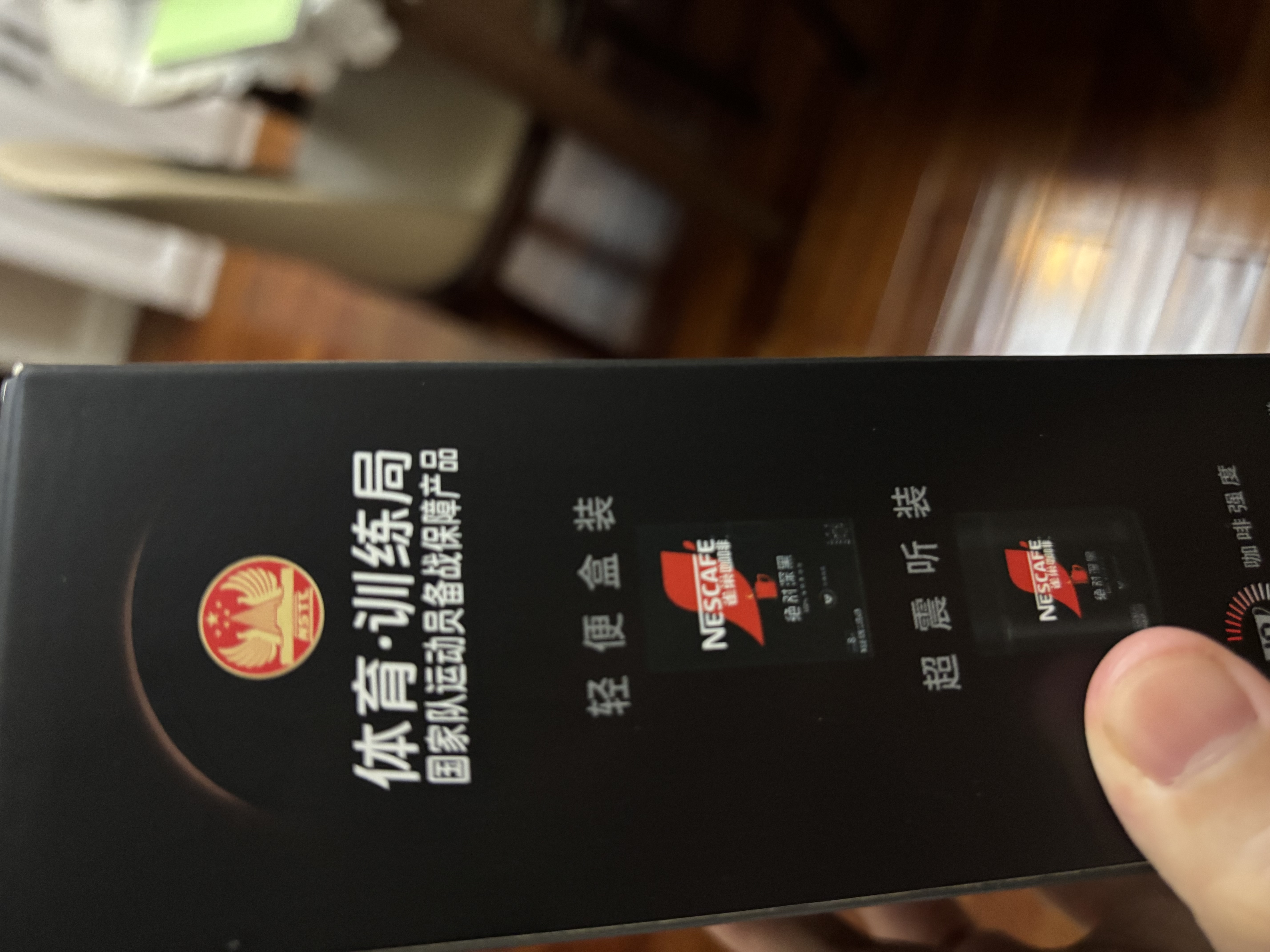 雀巢（Nestle）绝对深黑美式速溶黑咖啡0糖*健身燃减深烘1.8g*30包 实拍图