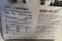 KO-KO泰国茉莉香米 大米20斤 原装进口 长粒米 koko泰国香米 (口口牌） 实拍图