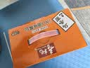 寿桃港式车仔面12包xo酱方便面整箱泡面速食乌冬面非油炸拌面捞面零食 日式乌冬XO酱味 12包 礼盒装 实拍图