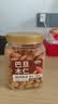 可味（KEWEI）巴旦木仁500g/罐 原味杏仁扁桃仁盐焗巴达木坚果仁孕妇罐装烘焙 实拍图
