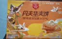 丹夫x京东联名经典０添加华夫饼618g糕点健康礼盒简单配料0添加蛋糕 实拍图