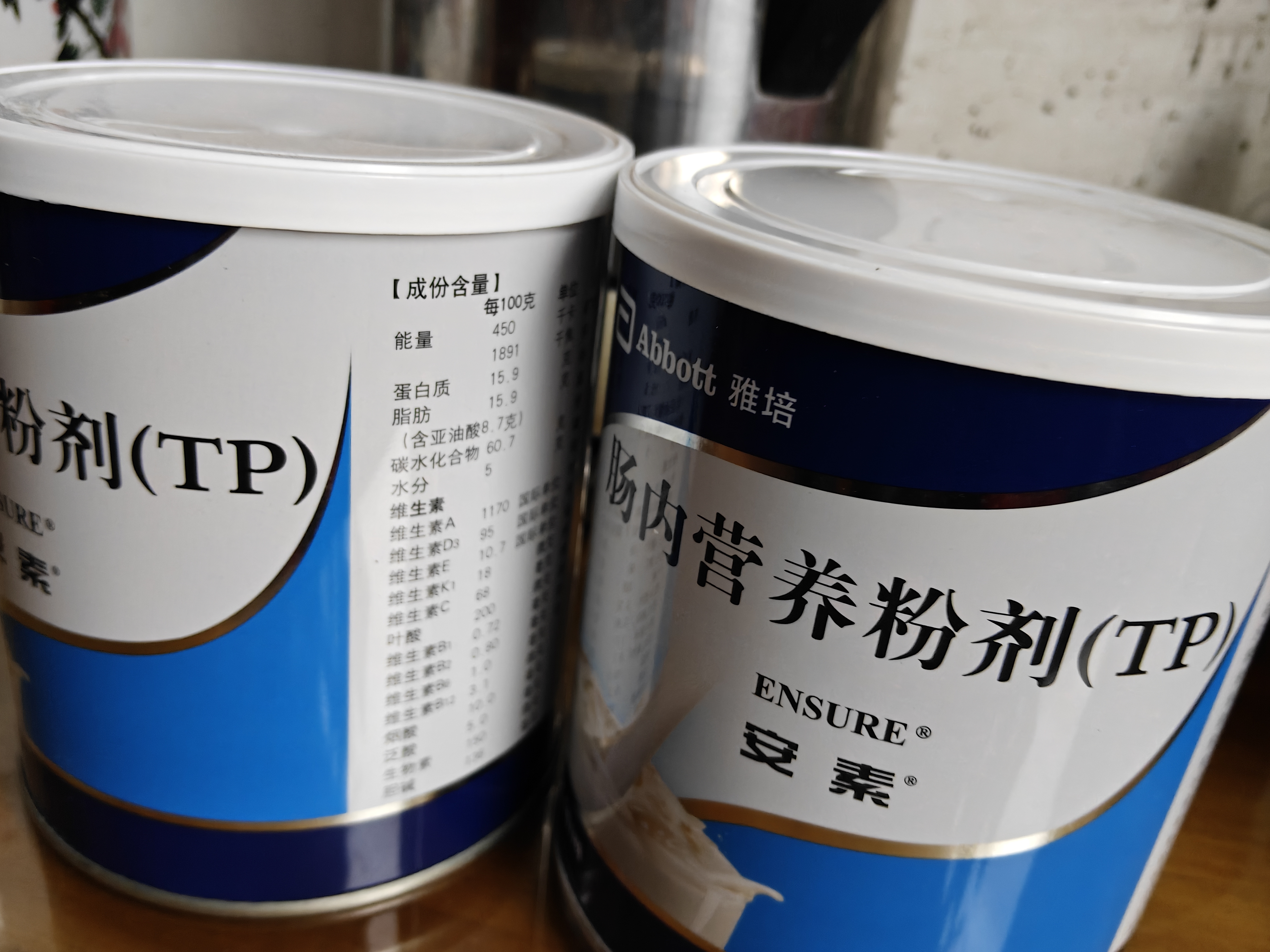【原研进口】[安素] 肠内营养粉剂(TP)400g/罐 24盒装 实拍图