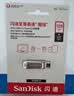 Sandisk闪迪128GB Type-C USB3.2 手机U盘DDC4 读速高达400MB/s 自动备份 手机电脑两用 金属双接口大容量优盘 实拍图
