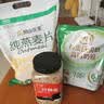 伊利高蛋白脱脂高钙奶粉 成人奶粉 营养早餐 脱脂0蔗糖 便携装 400g 实拍图